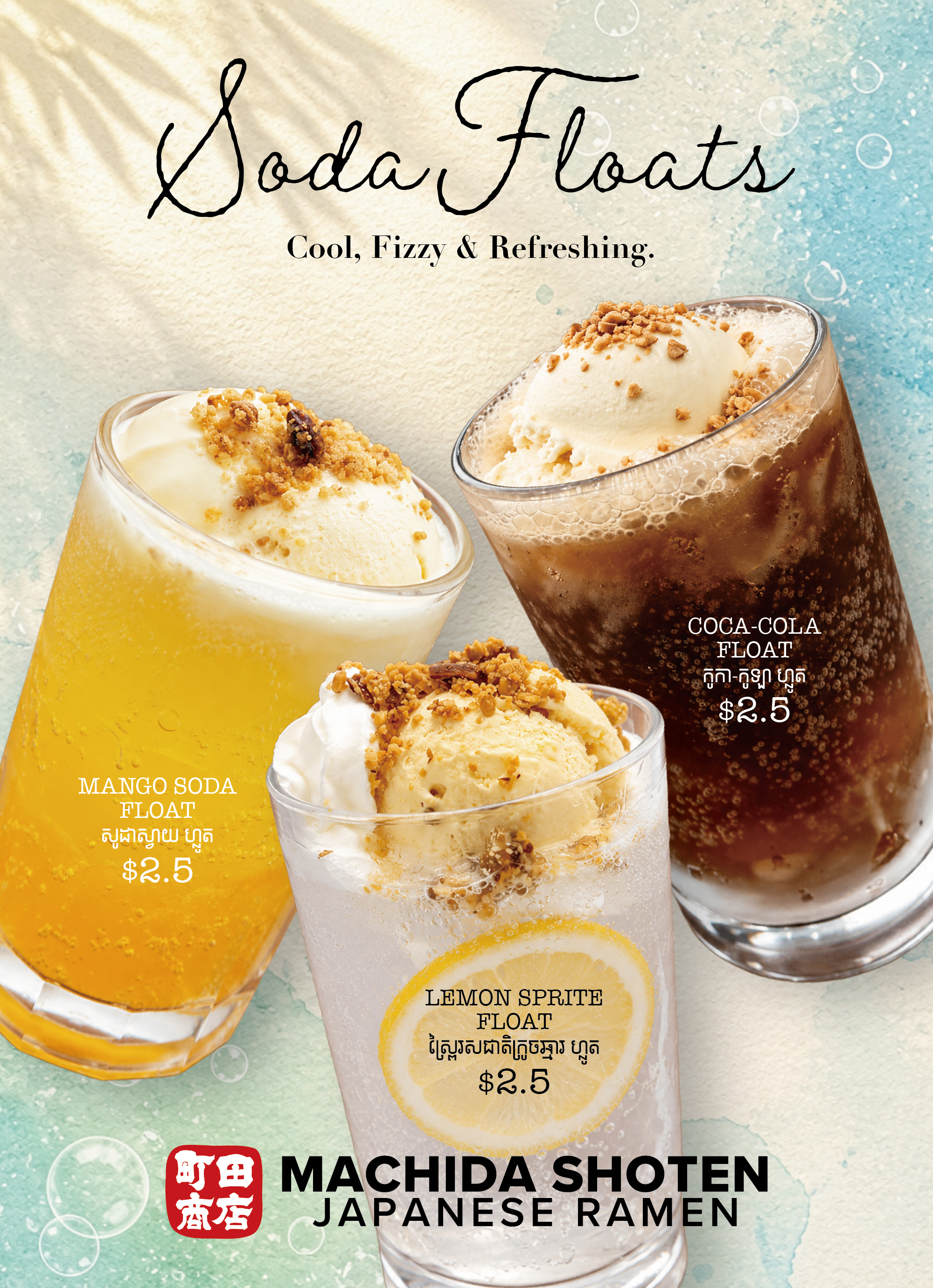 Soda Floats menu
